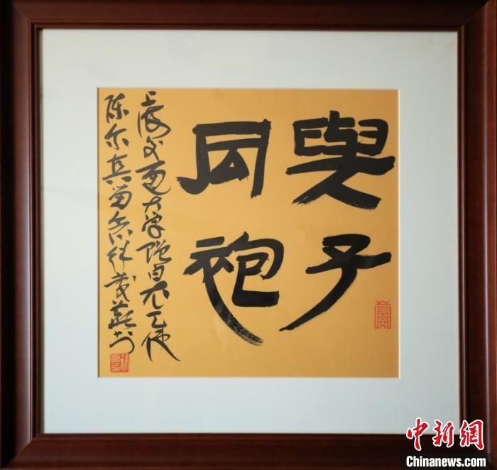 上海交大首次“云直播”建校124周年校庆 授予援鄂医疗队校长特别奖