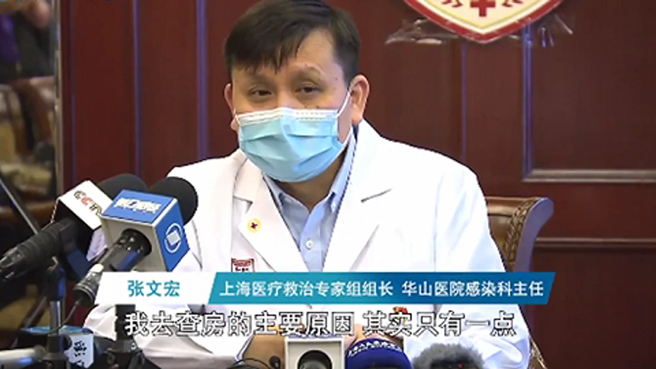 上海医疗救治专家组组长:一线岗位全部换成共产党员,没有讨价还...