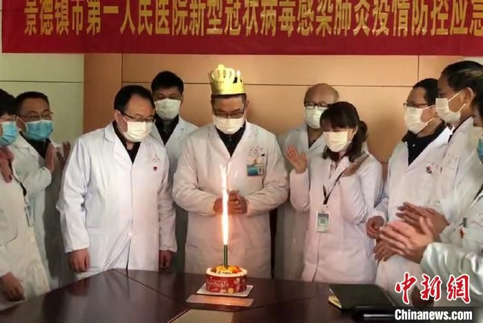 医院隔离点外的特殊生日：唱完生日歌 战“疫”在继续
