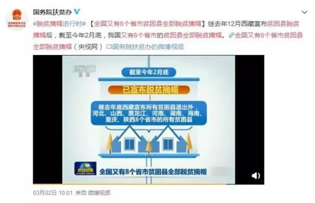 老乡,县里宣布脱贫摘帽后,还有人继续帮扶你吗?
