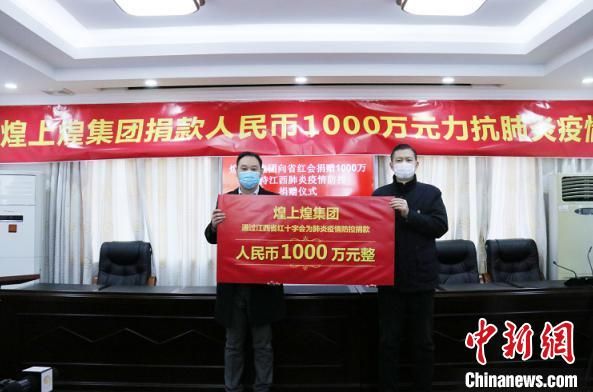 江西各级财政累计投入10.3亿元用于疫情防控