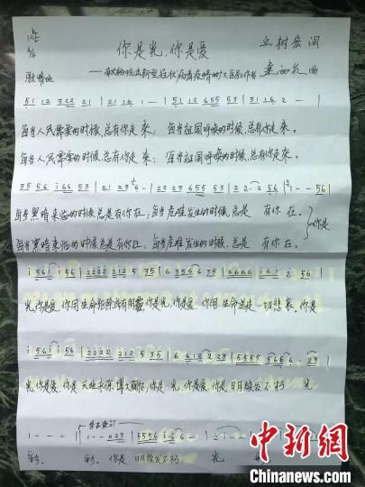 广东音乐人创作歌曲致敬最美逆行者