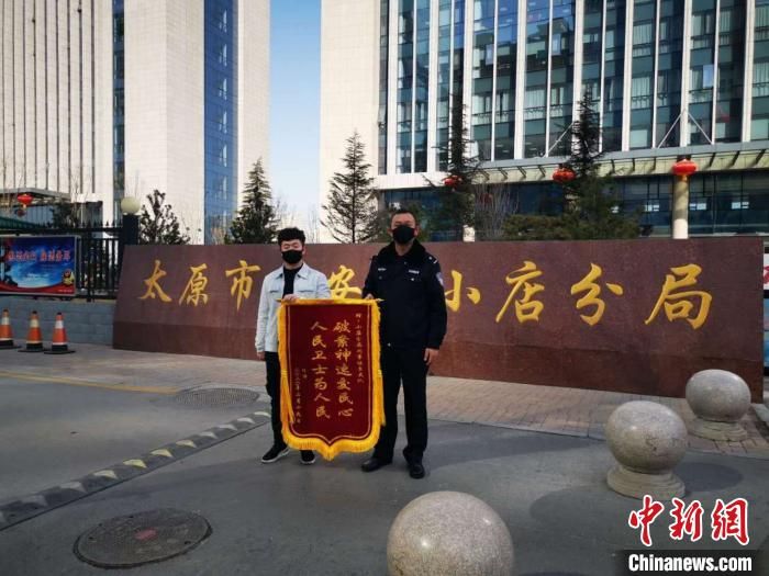 山西太原警方“在家”办案 劝4起涉疫情诈骗案嫌犯自首