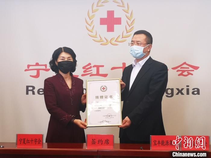 宁夏红十字会收到防疫捐款2000万元