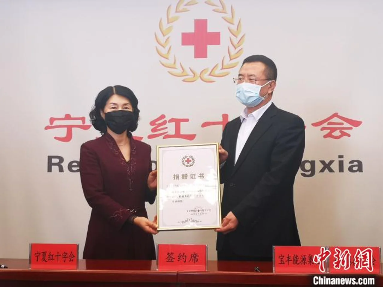 宁夏红十字会收到防疫捐款2000万元