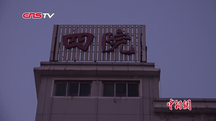 中国多地报告新型肺炎确诊患者首例治愈者出院