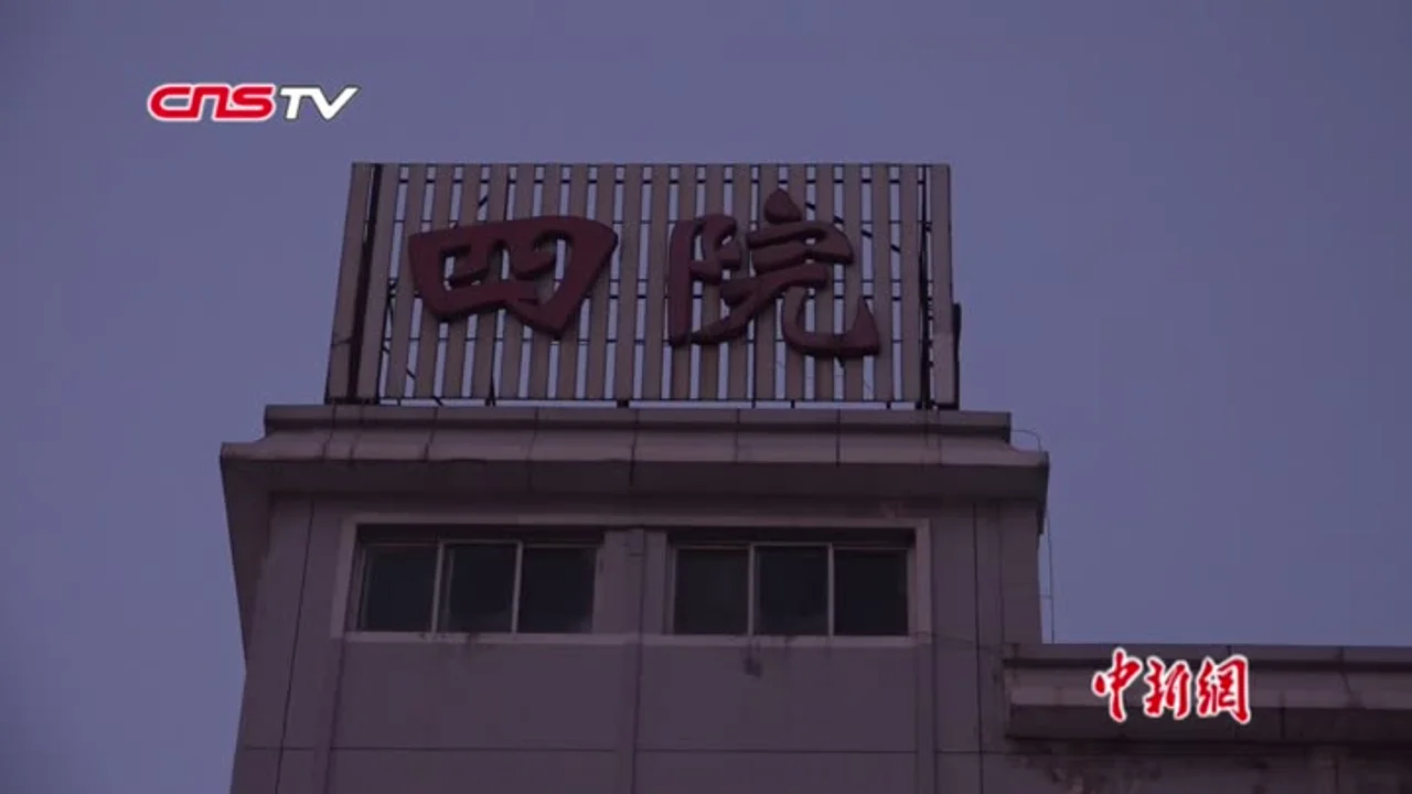 中国多地报告新型肺炎确诊患者首例治愈者出院