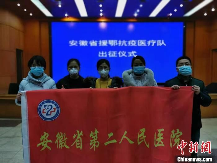 安徽省第二人民医院援鄂医护人员：国家有需要 我们必须上