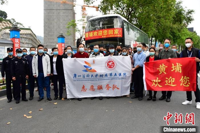 广州黄埔千里“上门送医”护航企业复工复产