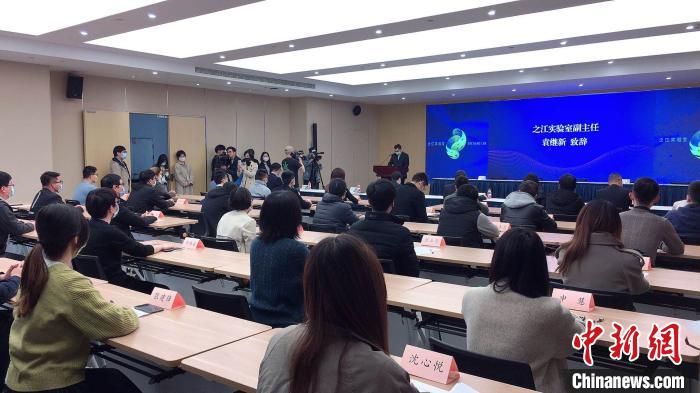 之江实验室云签约50余名科研人才 发布多项引才政策