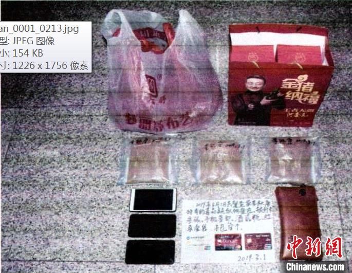 内蒙古警方破获家族式跨省贩毒案 缴获海洛因460克