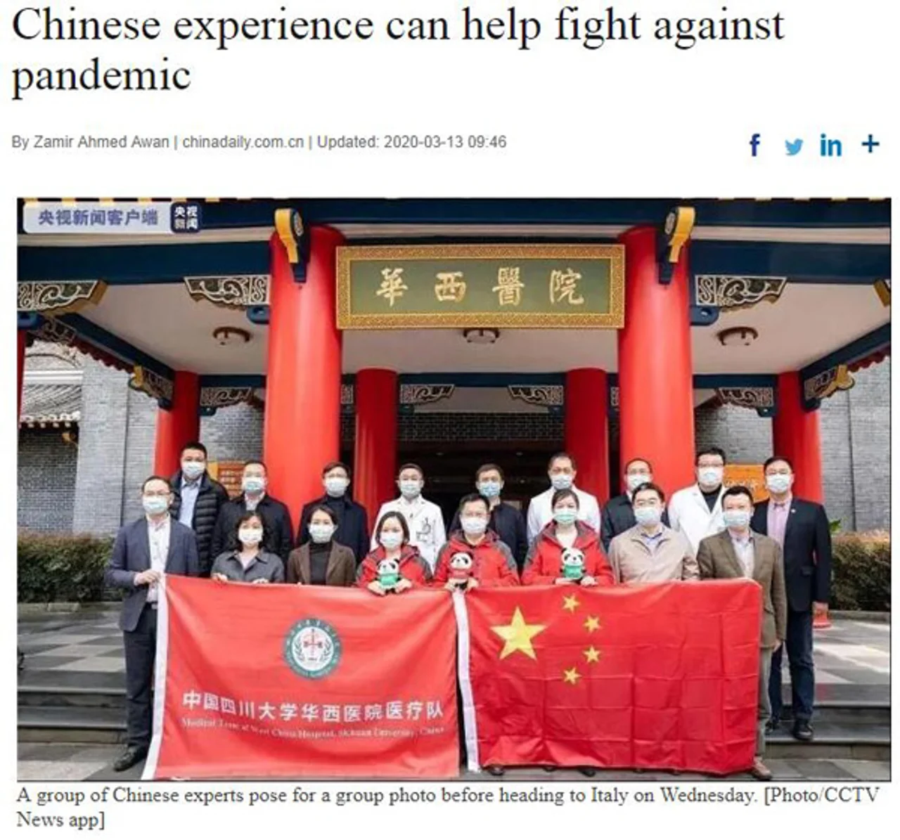 外国人士:已实际证明 中国是负责任大国