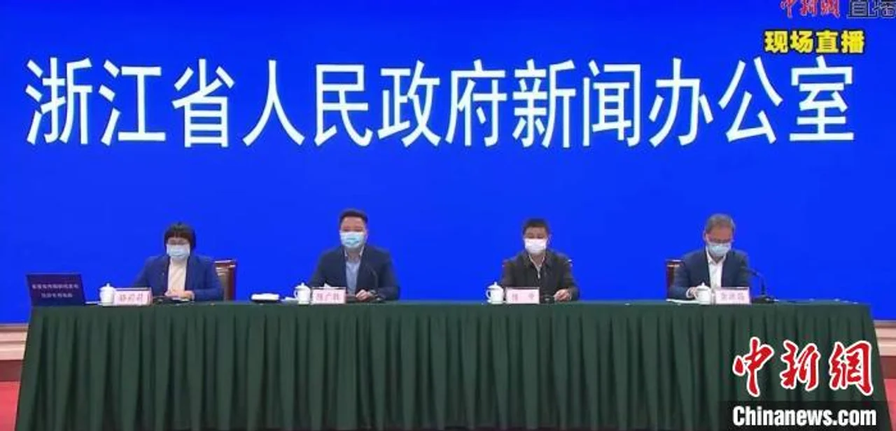 浙江2020年预计减征医保基金124亿元 不影响医保待遇