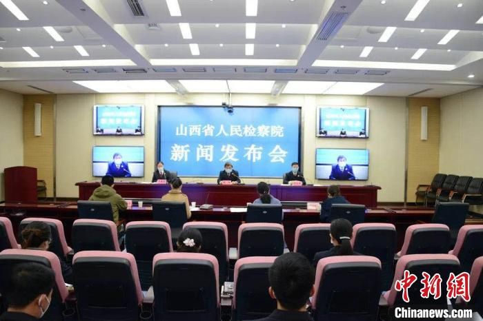 山西检方2019年以来共审查逮捕各类经济犯罪案1729件2480人