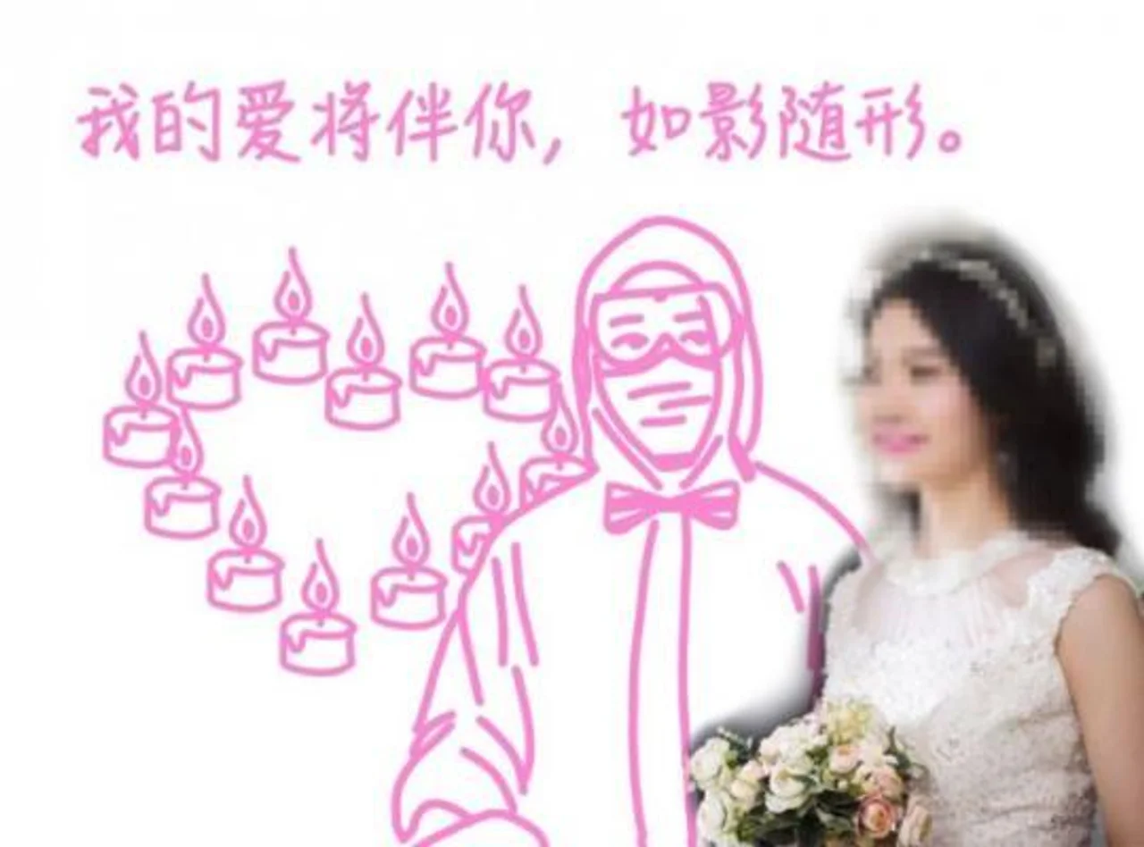 你看,这是天使的模样