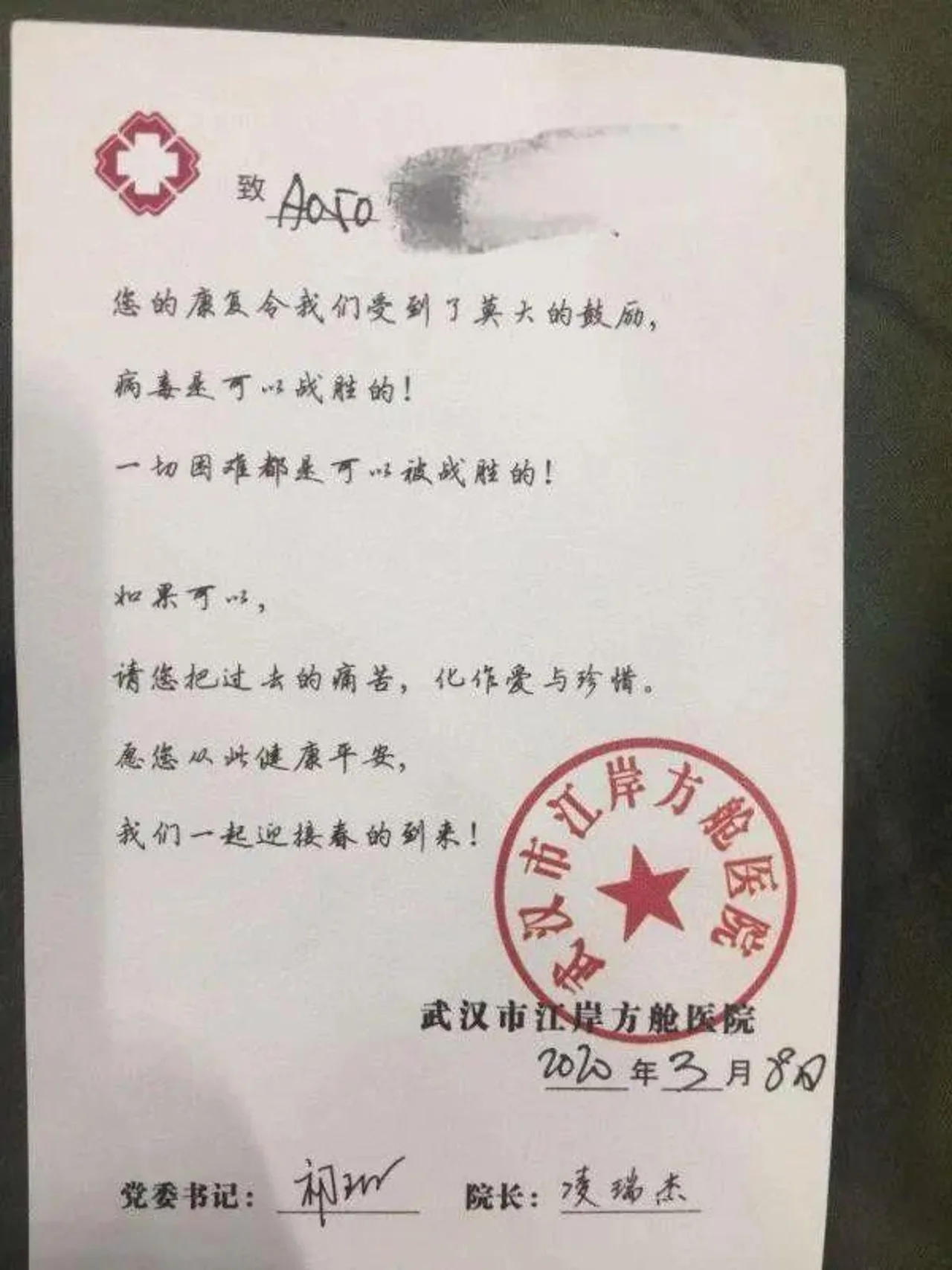 最后一次去方舱上夜班,一路歌声,那些日子你会懂