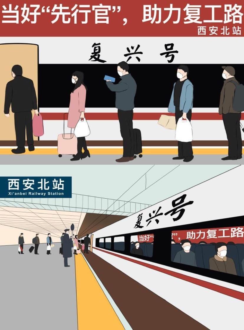 环球漫评：“包列车”是精准施策，也是科学防治