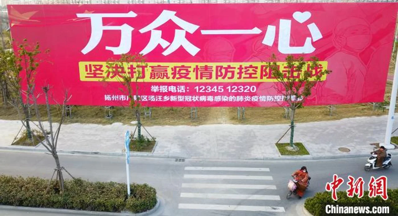 江苏连续20天零新增确诊病例 10个设区市病例“动态清零”