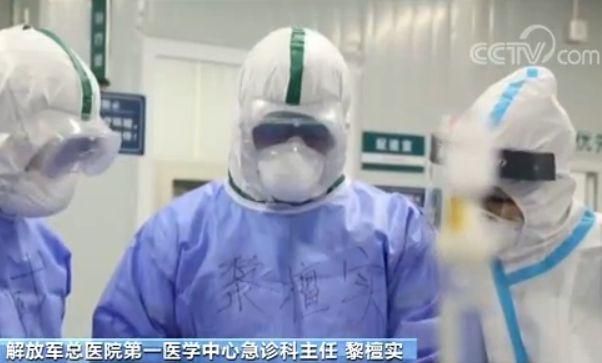 解放军总医院第一医学中心急诊科：冲锋在战“疫”前沿