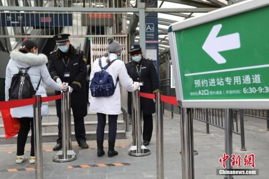 北京地铁试点预约进站：预约乘客数量占总进站量20%