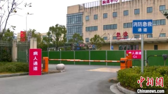 浙江绍兴已有50名新冠肺炎患者治愈出院 5G技术辅助诊疗