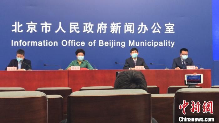 北京市卫健委：面对面会议应控制在1小时以内