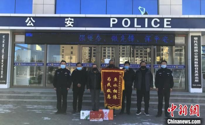 晋陕两男子离家在外漂泊十几年 内蒙古警方助其回家