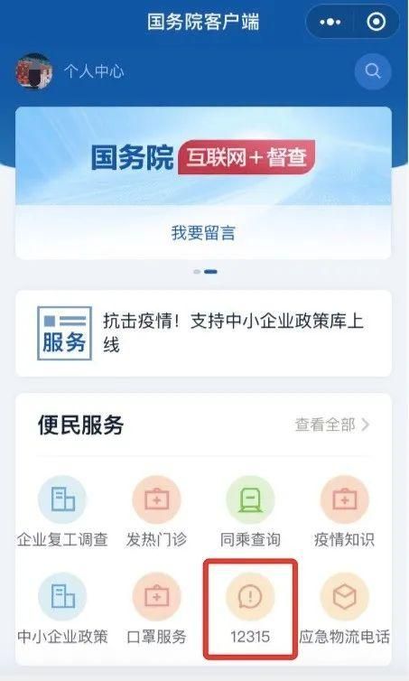 全面禁食野生动物，这里还有更多你想知道的！
