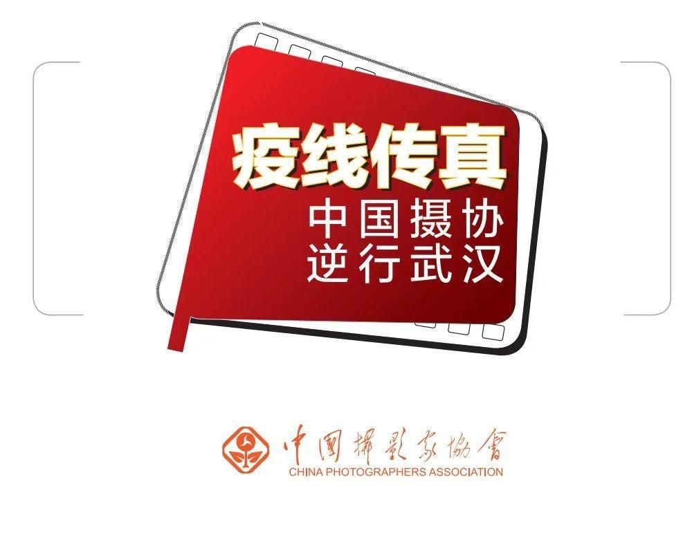 【“疫”线传真】你是我最牵挂的人