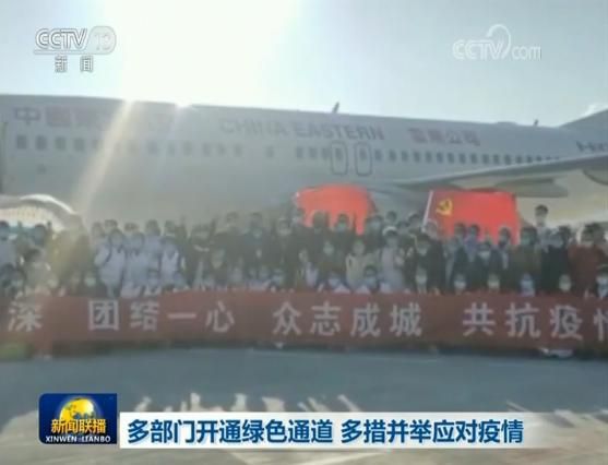 多部门开通绿色通道 多措并举应对疫情