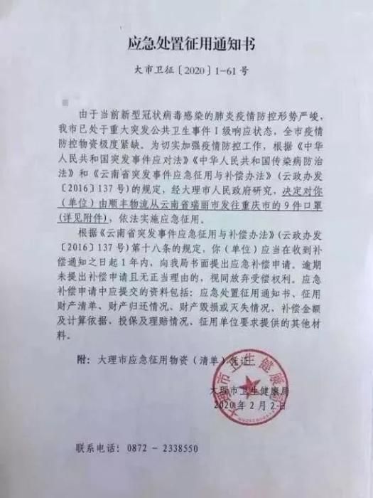 大理，无理！