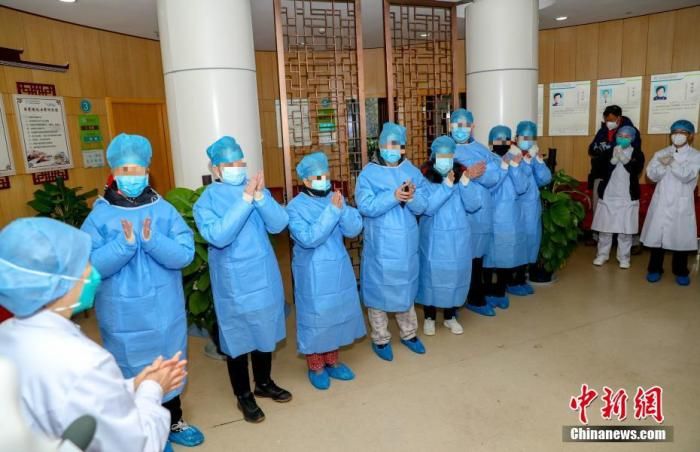 武汉18位患者经中西医结合治疗痊愈出院