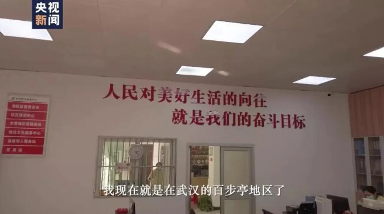 武汉百步亭社区:独居在家的患者家属成重点服务对象