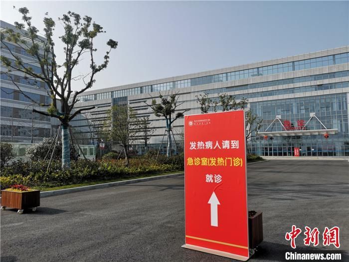 杭州8例确诊病人经中西医结合积极治疗痊愈出院