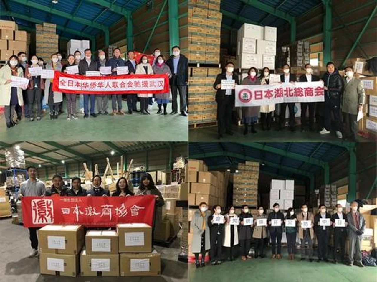 日媒:旅日侨团及华商华企驰援中国疫情阻击战