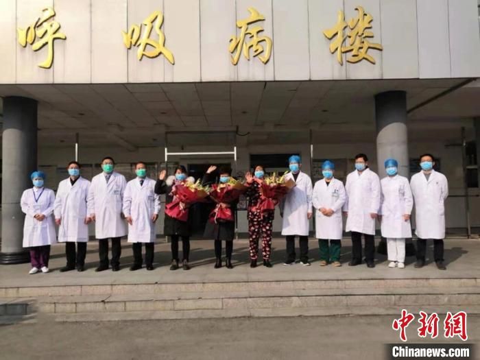3名新型肺炎确诊病例出院 安徽累计治愈病例达20例