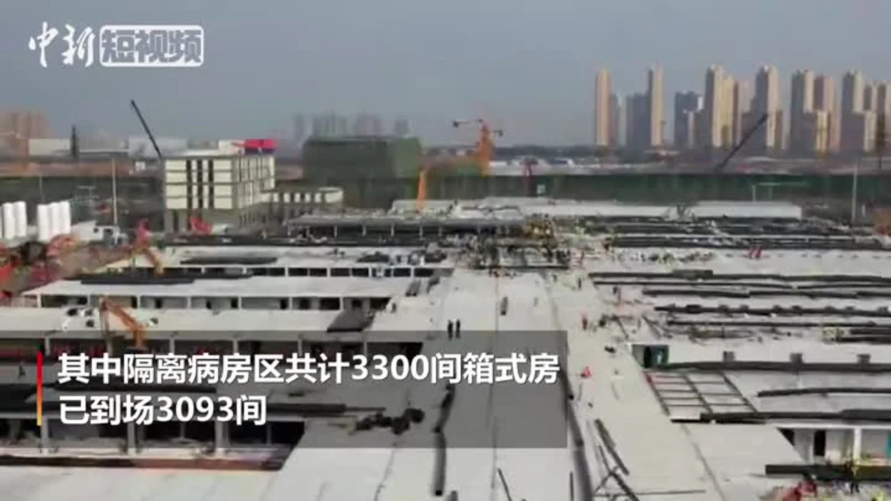 武汉雷神山医院建设接近尾声