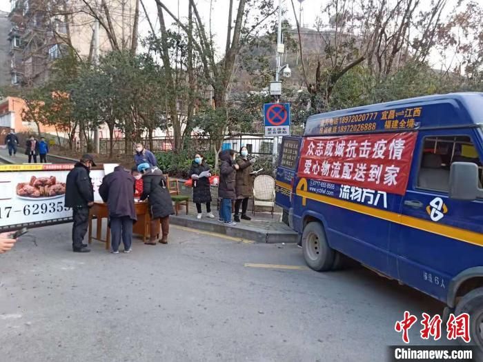 湖北宜昌葛洲坝片区实行“战时机制蔬菜专项配给”