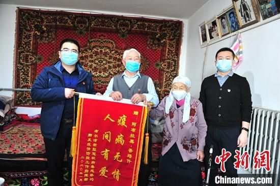 新疆哈萨克族老党员捐款10万元支援疫情防控