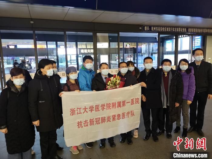 浙江再派专家赴武汉：一日为医 召必战