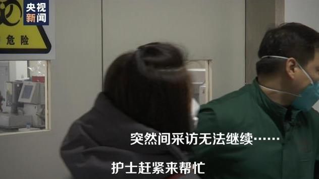 武汉金银潭医院：一场突然停止的采访