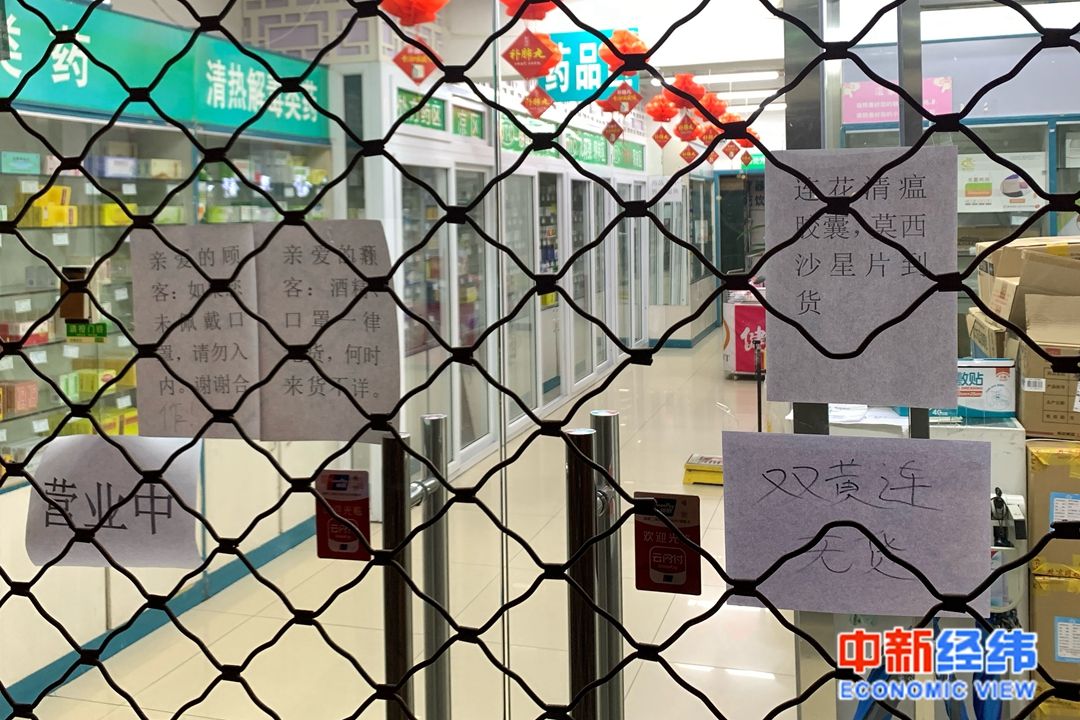 “包治百病”的双黄连被抢空……最近火了的还不止它