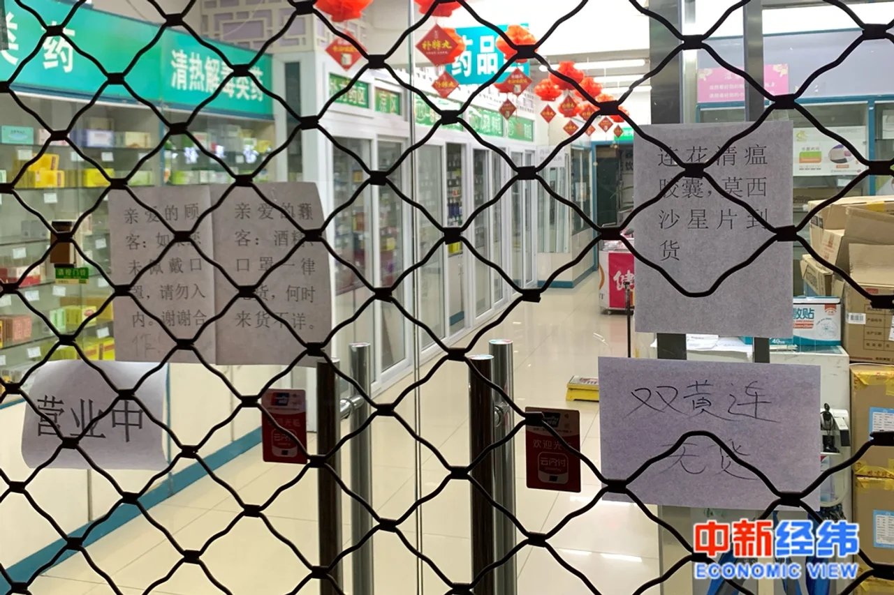 “包治百病”的双黄连被抢空……最近火了的还不止它