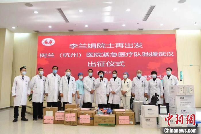 李兰娟率队再征武汉：“希望把危重症病人救回来” 