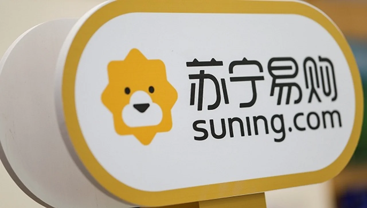 快看 | 苏宁易购拟转让20%-25%股份,可能涉及公司控制权变化