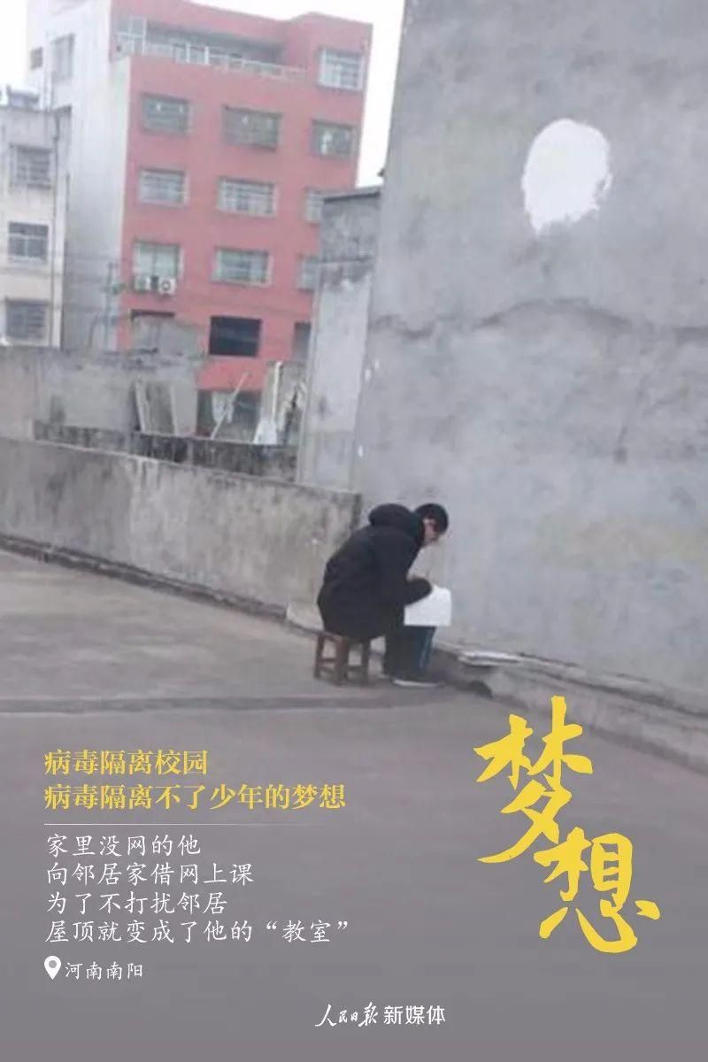 借网上课、在方舱医院做作业……疫情中那些专注的模样