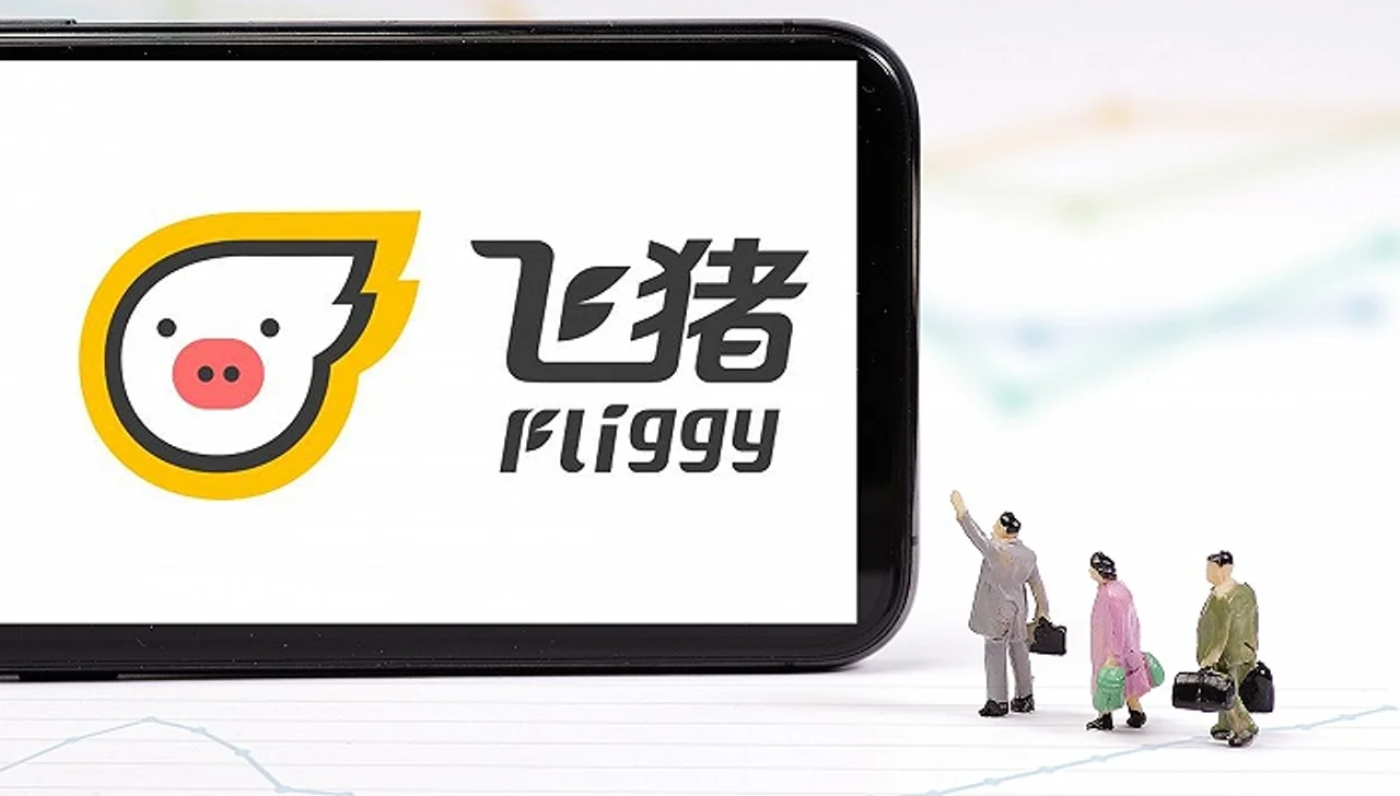 飞猪会员体系升级背后,是新会员难获取,老会员需珍惜