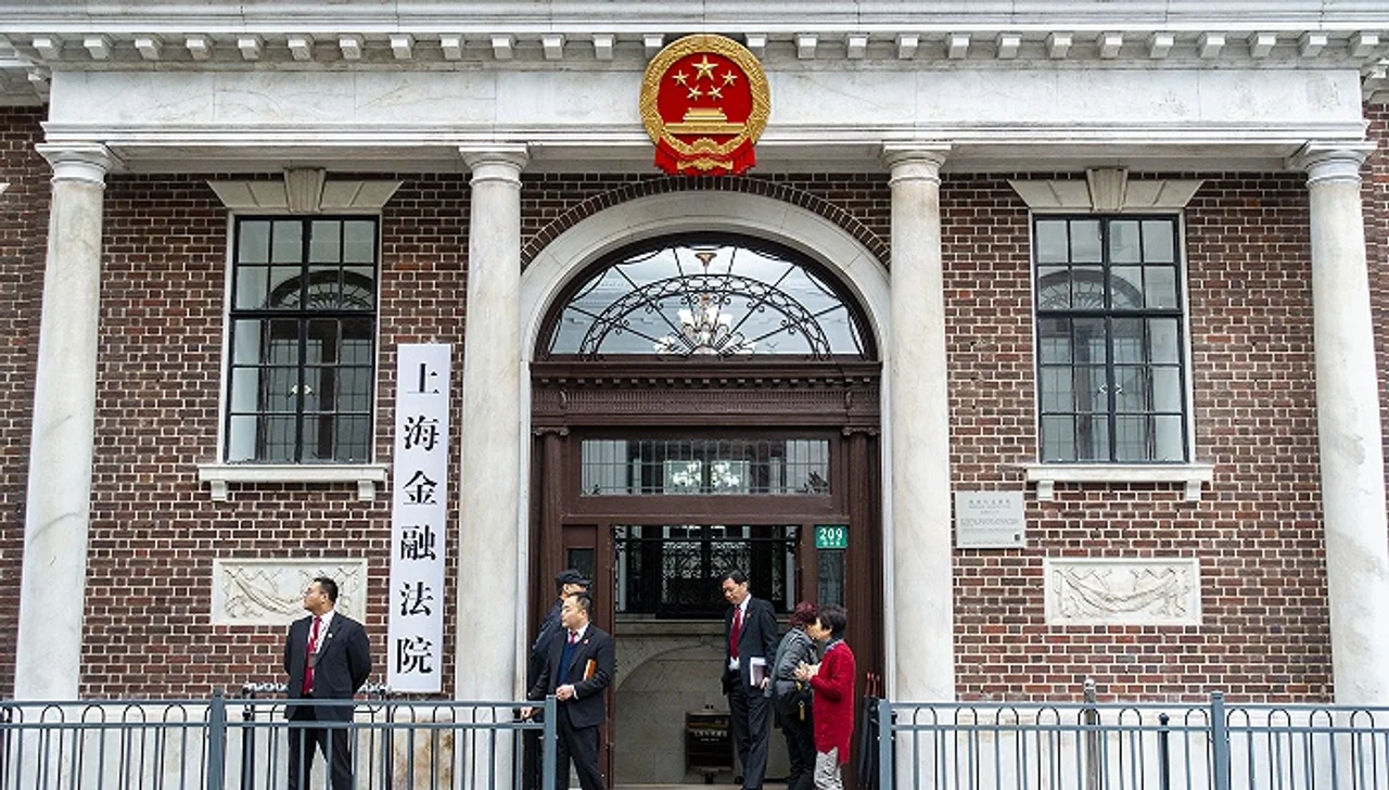 北京金融法院来了!上海试水之后全国第二家金融法院