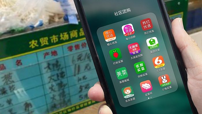 不卖菜，互联网巨头应该卖什么？
