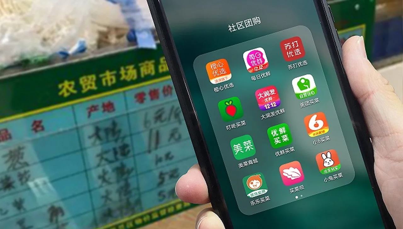 不卖菜,互联网巨头应该卖什么?